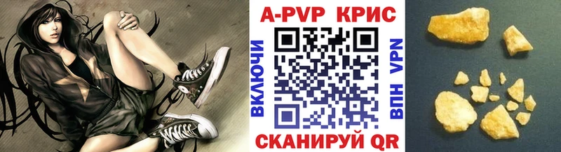 Альфа ПВП кристаллы  где купить наркоту  Игарка 