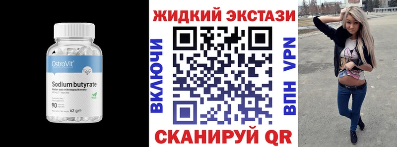 БУТИРАТ BDO  цена наркотик  Игарка 
