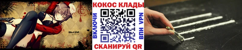 Кокаин FishScale  как найти   Игарка 