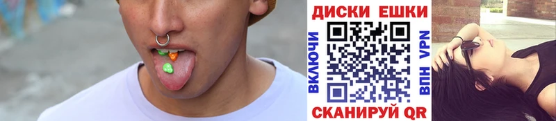 Экстази круглые  как найти наркотики  Игарка 