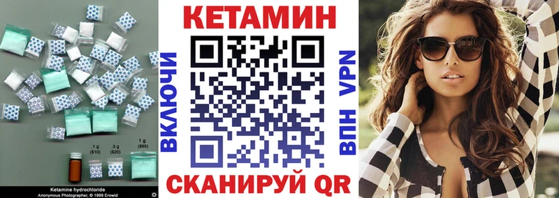 цена наркотик  Игарка  КЕТАМИН VHQ 