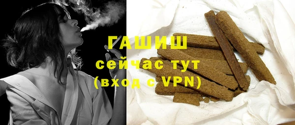амфетамин Абдулино