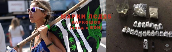 амфетамин Абдулино