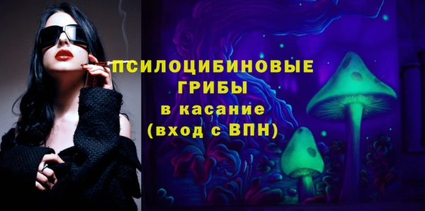 мескалин Абинск