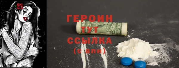 кокаин перу Абаза
