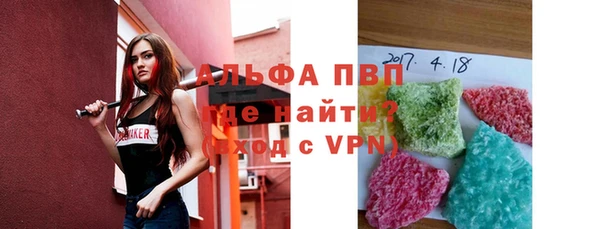 гашишное масло Покровск