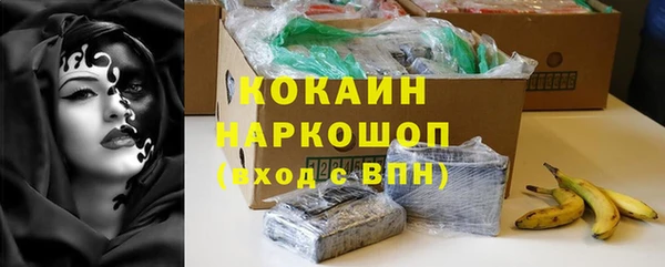 мескалин Абинск