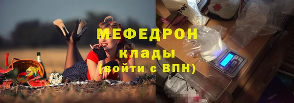 кокаин перу Абаза