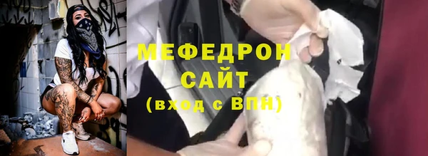 мескалин Абинск