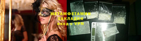 кокаин перу Абаза