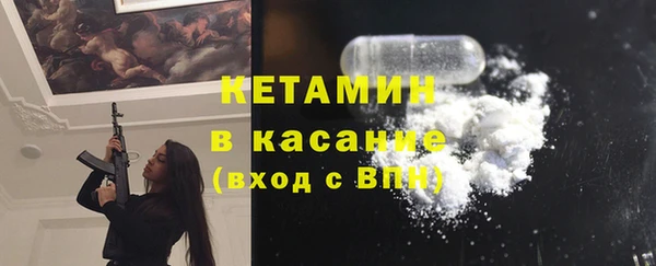мескалин Абинск