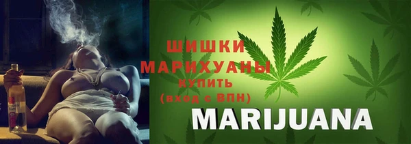 амфетамин Абдулино