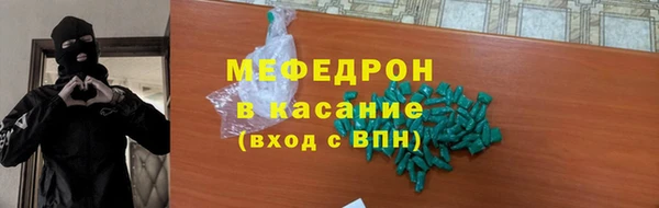 мескалин Абинск