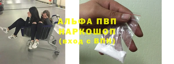 мескалин Абинск
