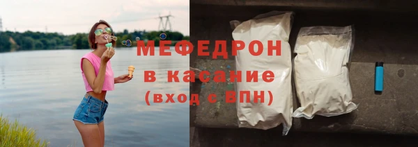 амфетамин Абдулино