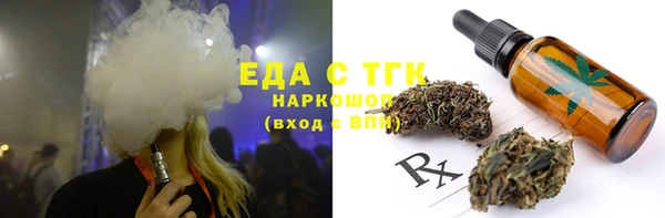 кокаин перу Абаза