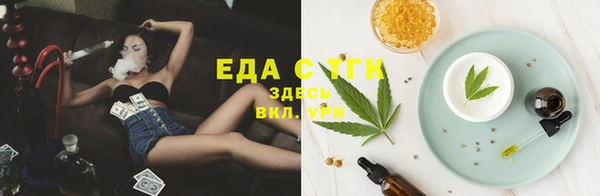 кокаин перу Абаза