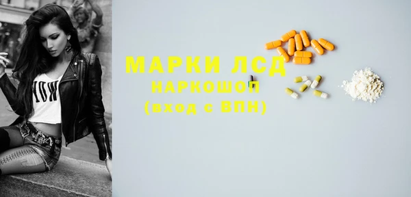 мескалин Абинск
