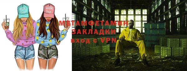 амфетамин Абдулино