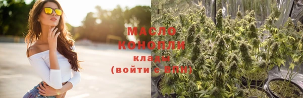 амфетамин Абдулино