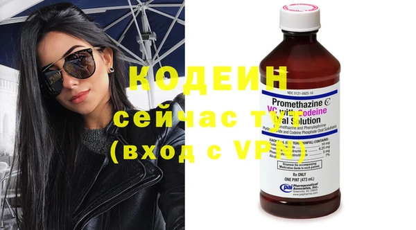 кокаин перу Абаза