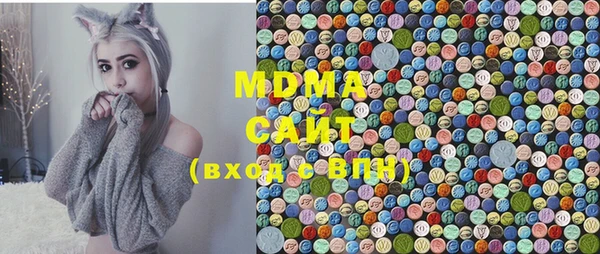 кокаин перу Абаза
