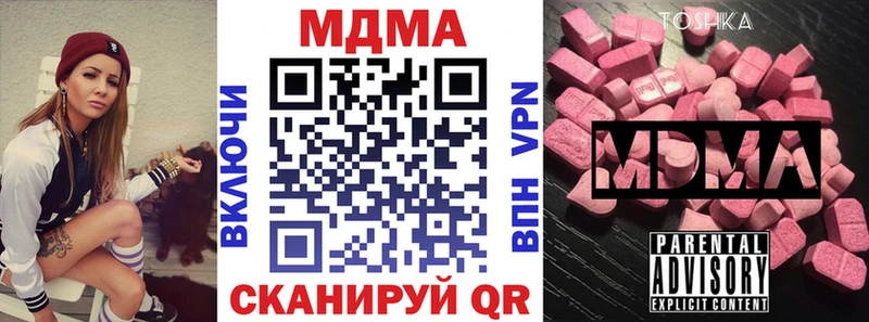 МДМА кристаллы  закладка  Игарка 